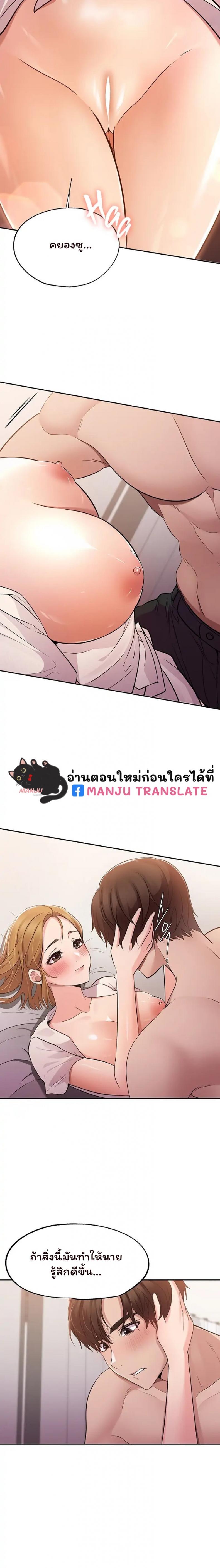 page-17