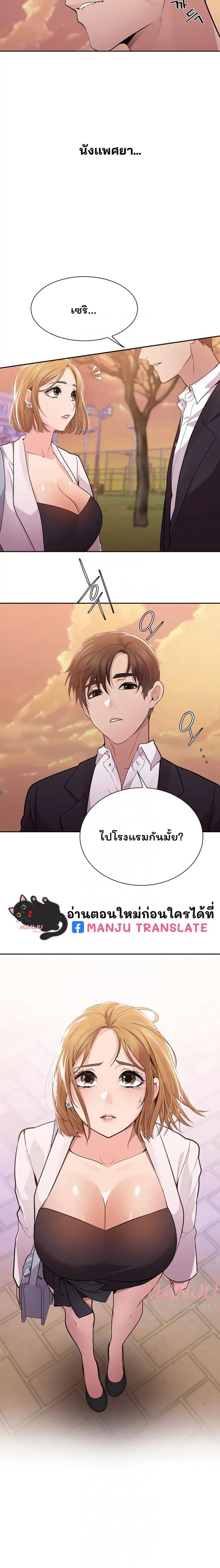 page-12