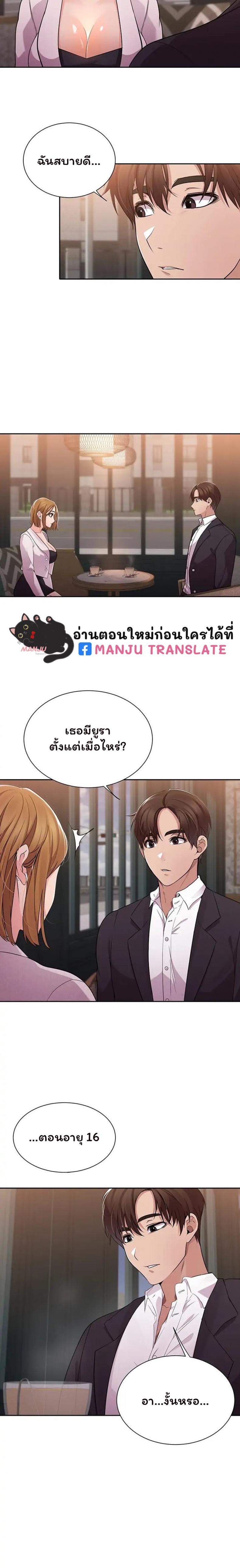 page-6