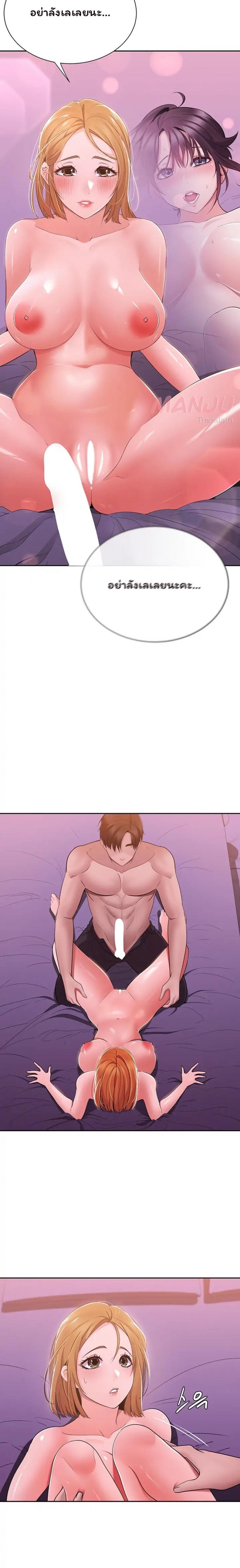page-14