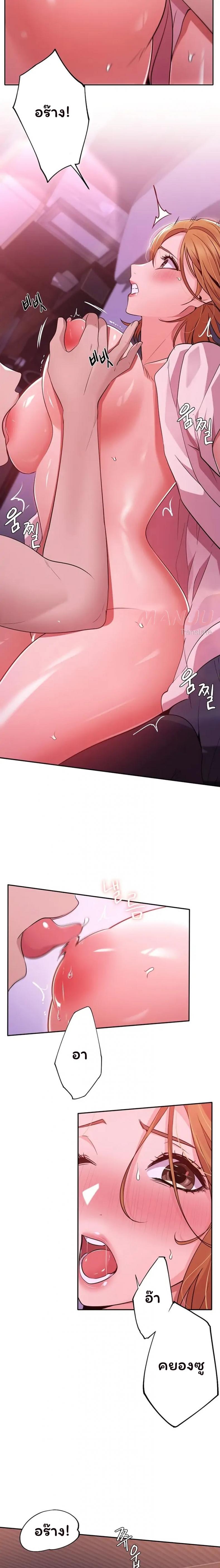 page-5