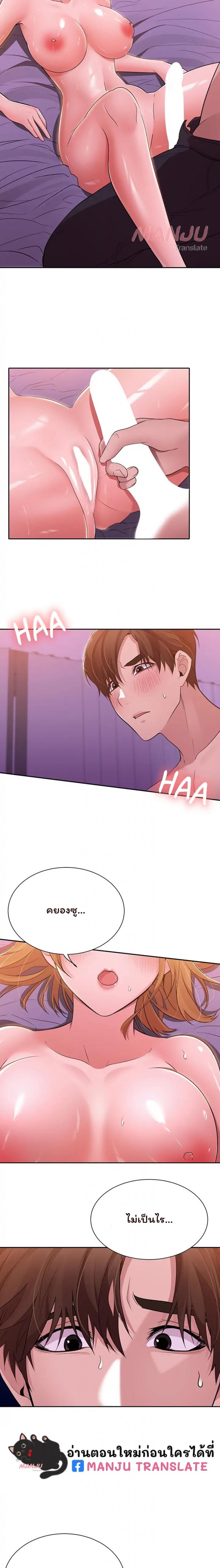 page-13