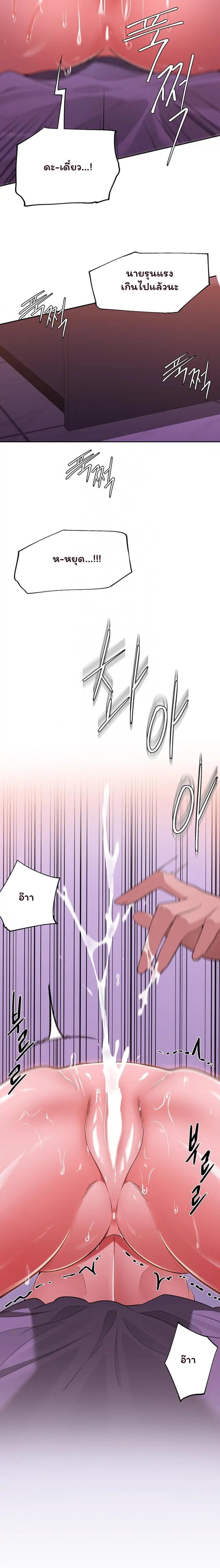 page-10