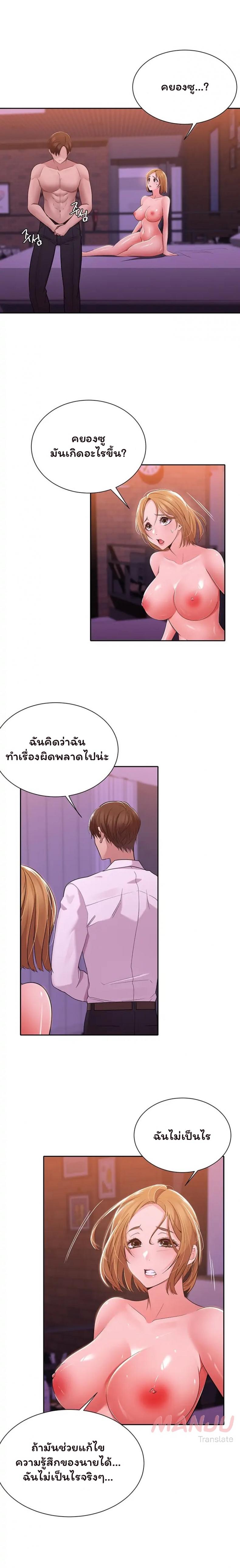 page-15