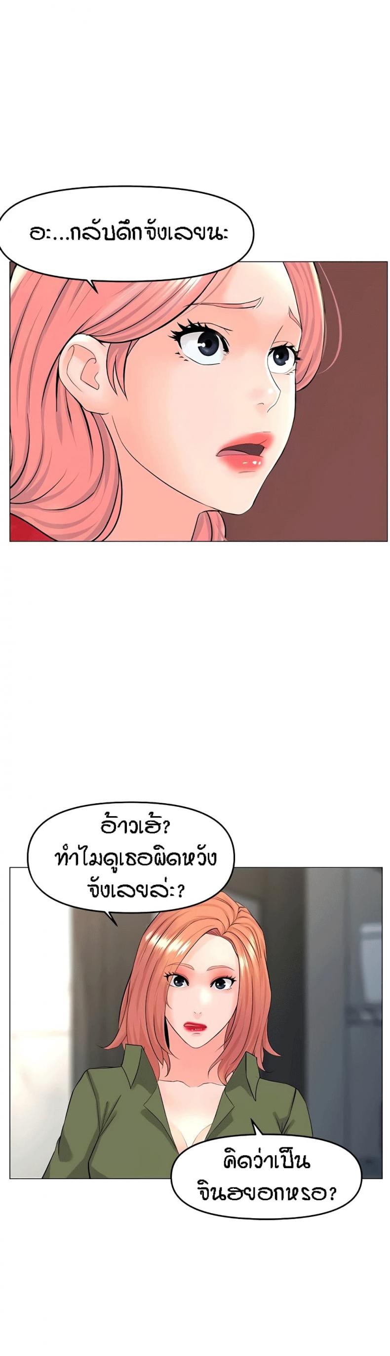 page-22