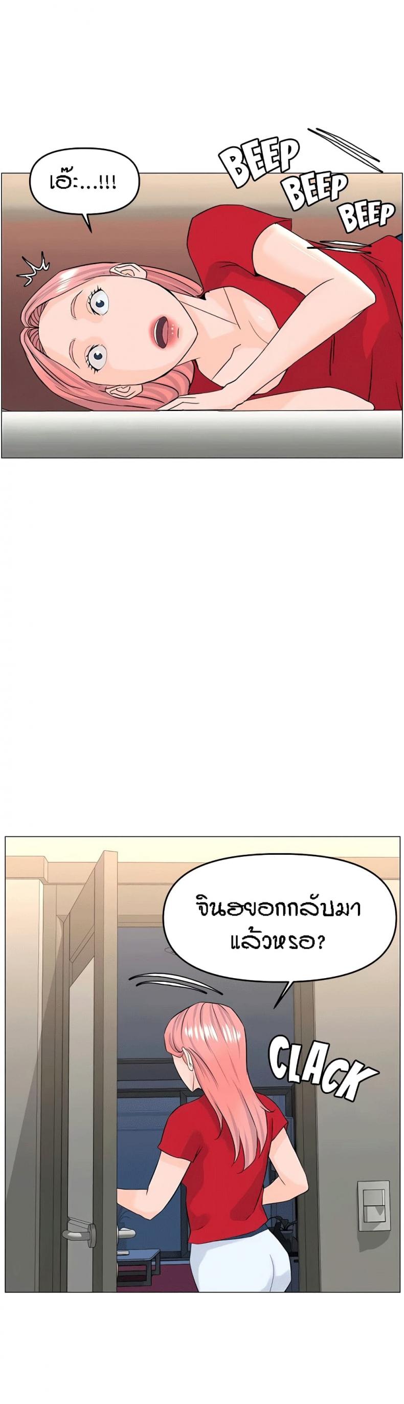 page-20