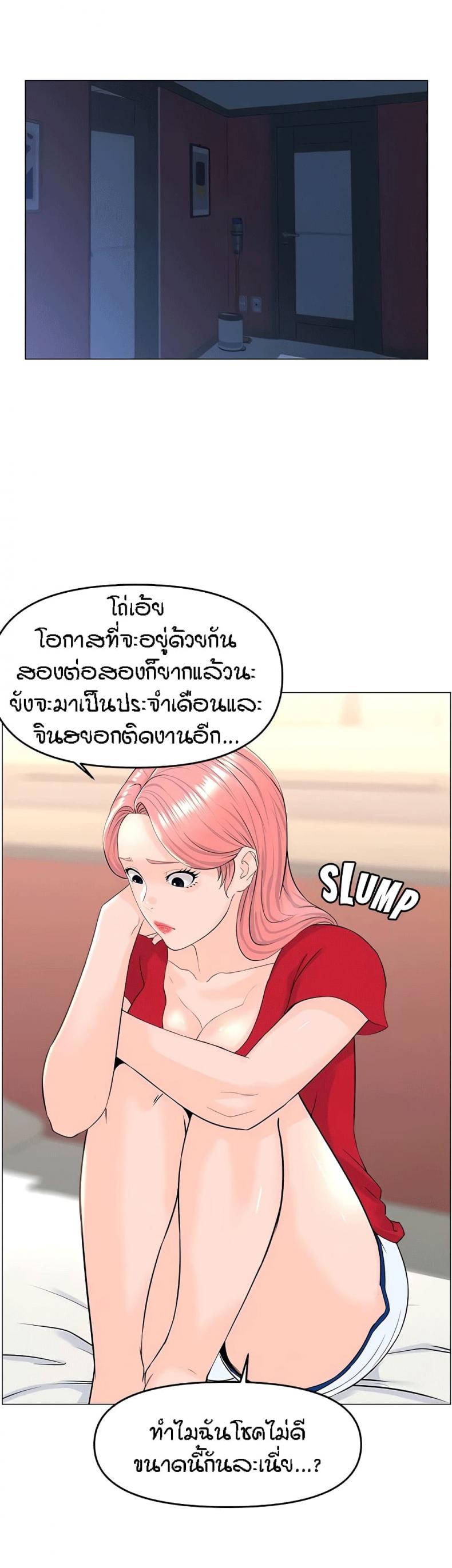 page-18