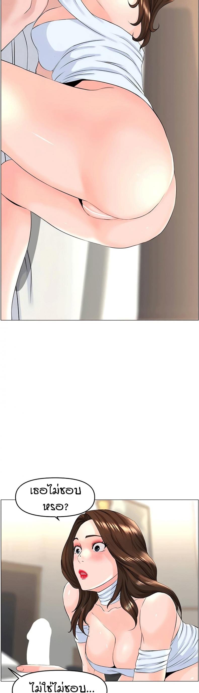 page-14