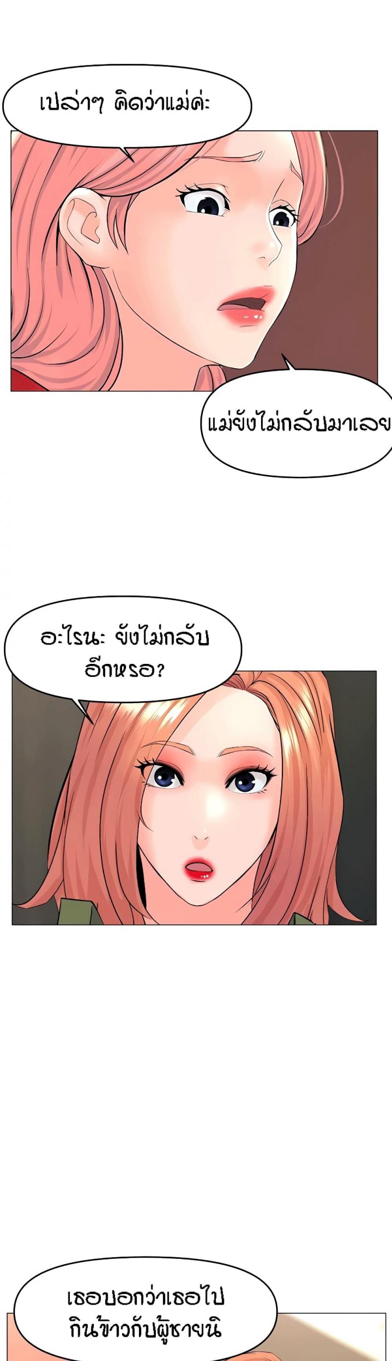 page-23