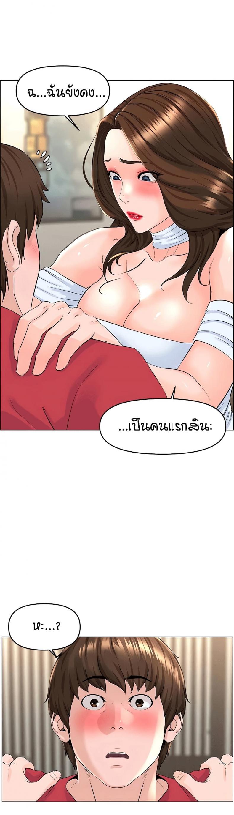page-7