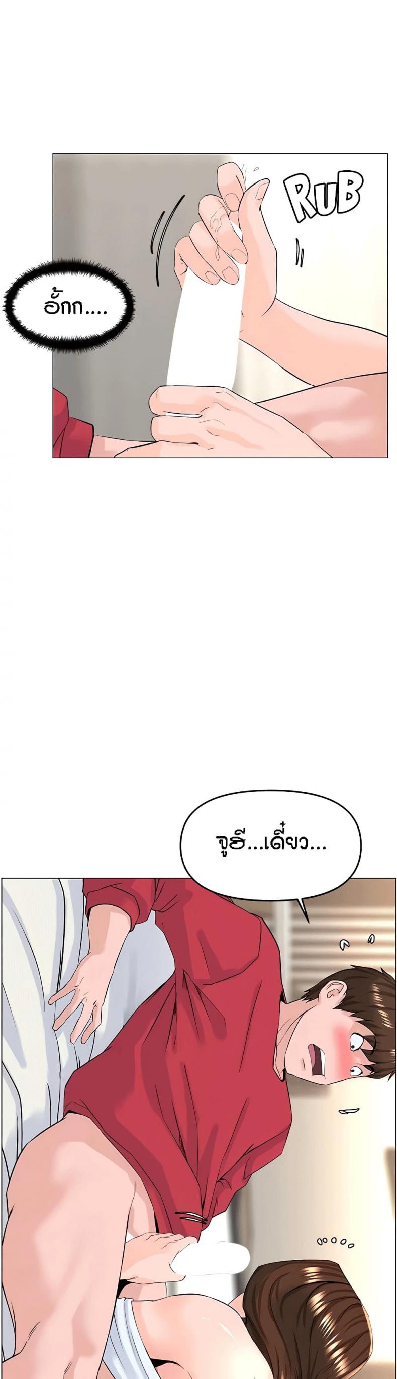 page-13