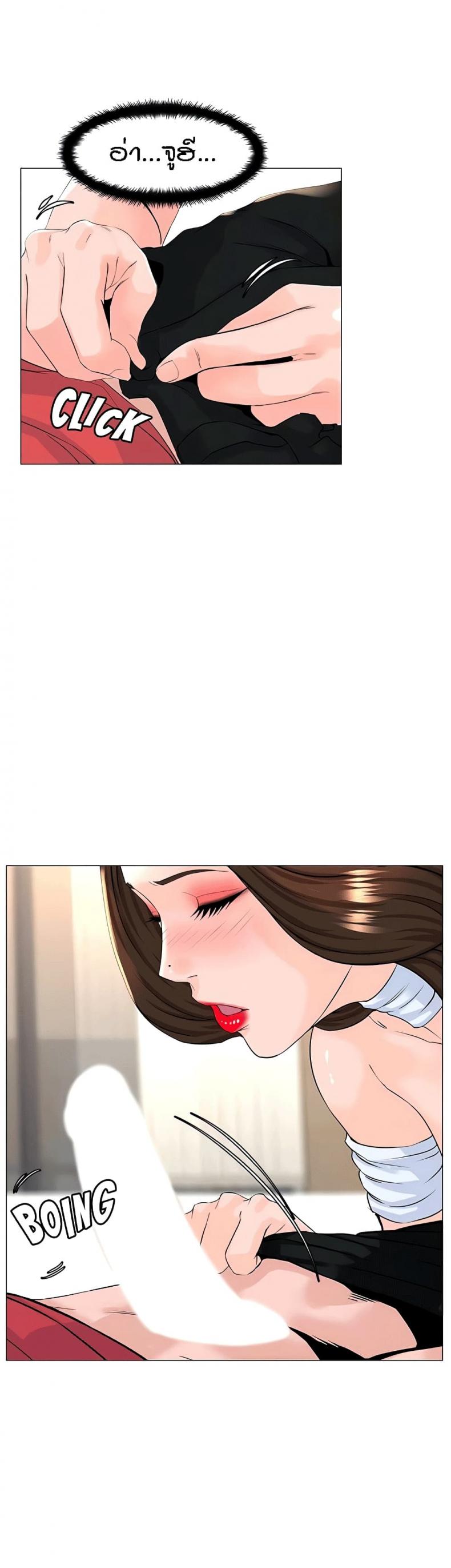 page-12