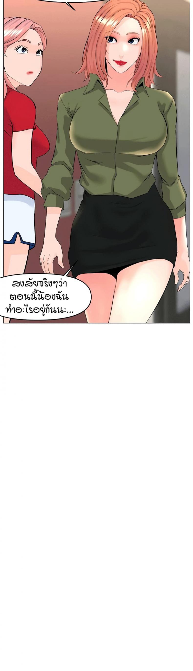 page-24