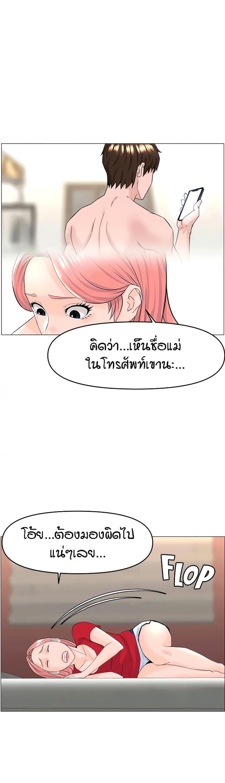 page-19