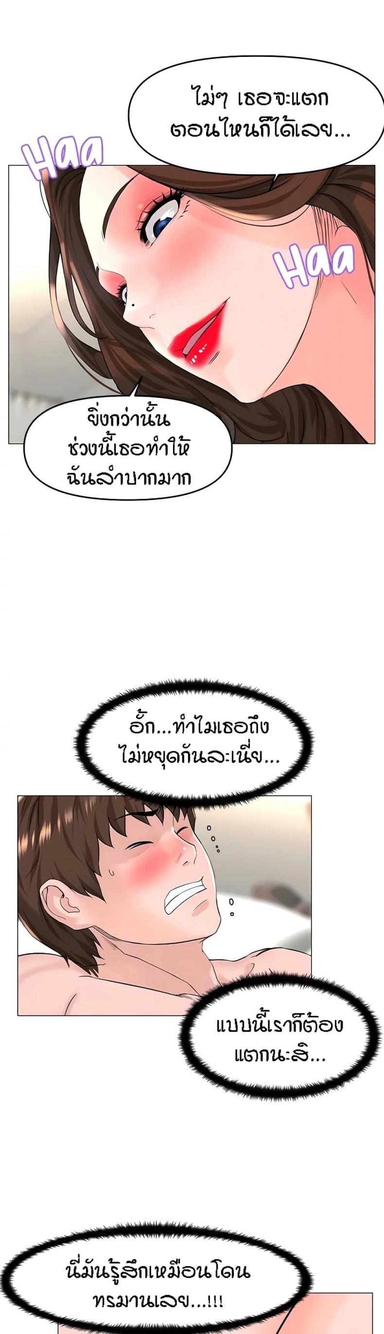 page-29