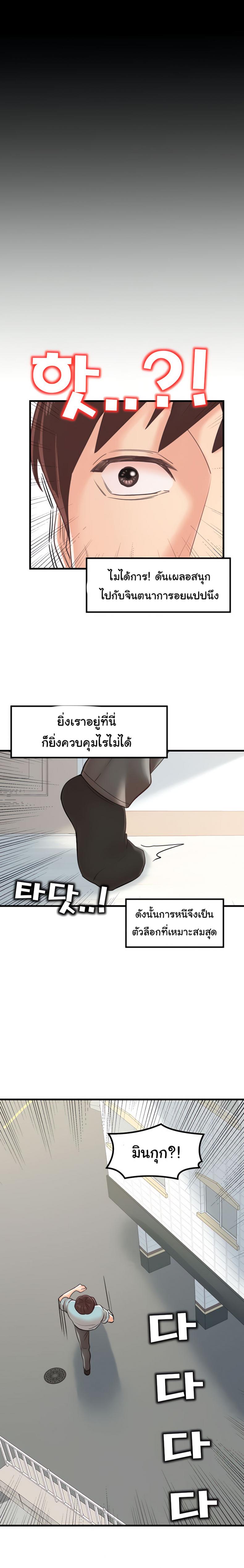 page-5