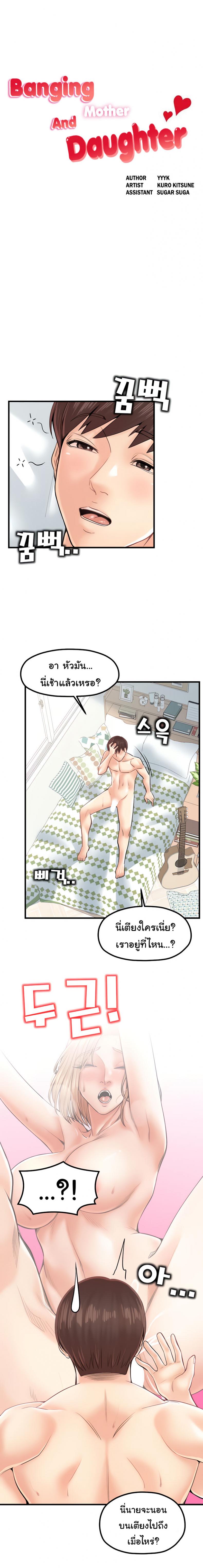 page-1