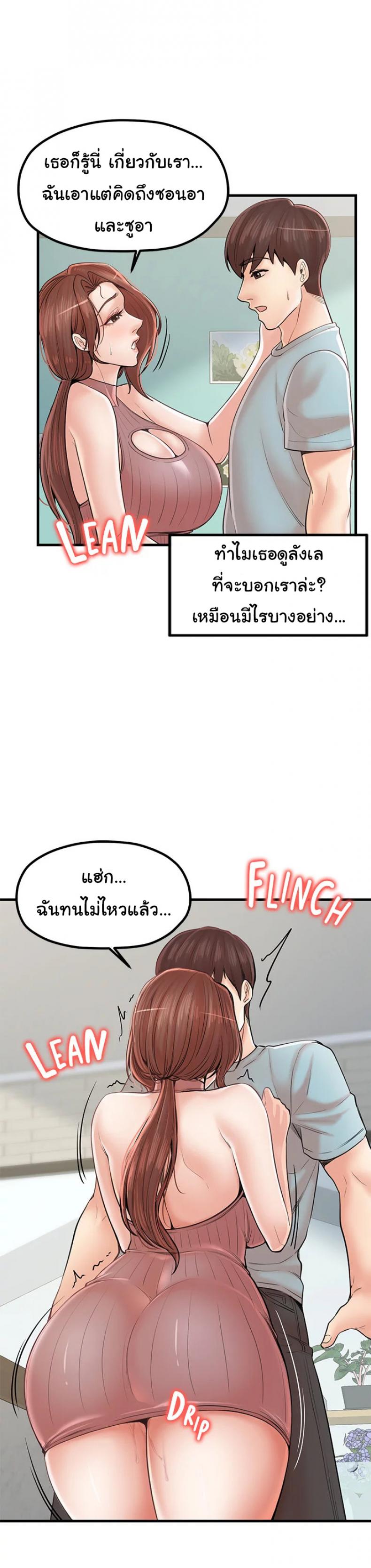 page-2