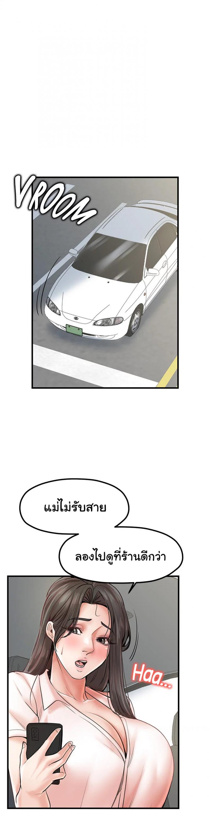 page-23