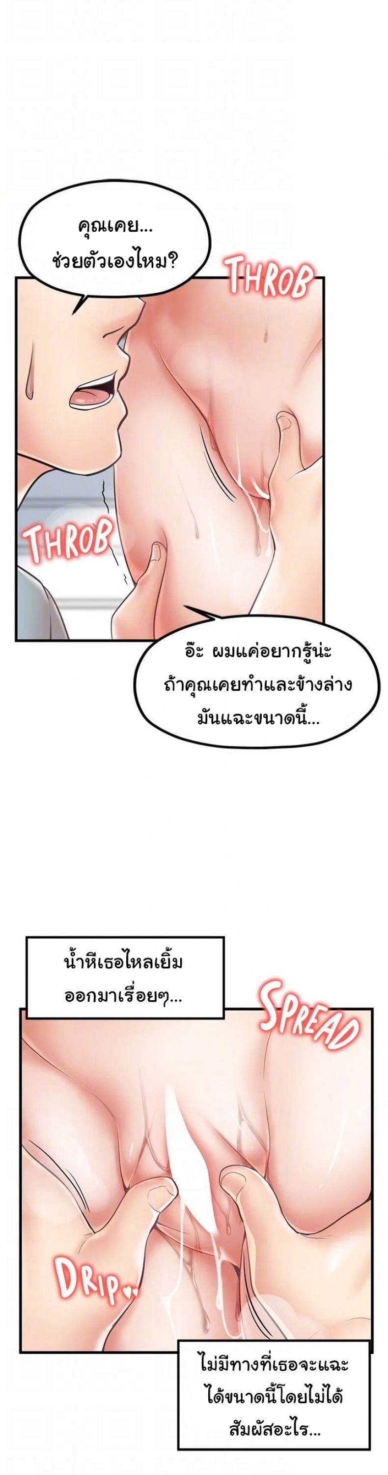page-13