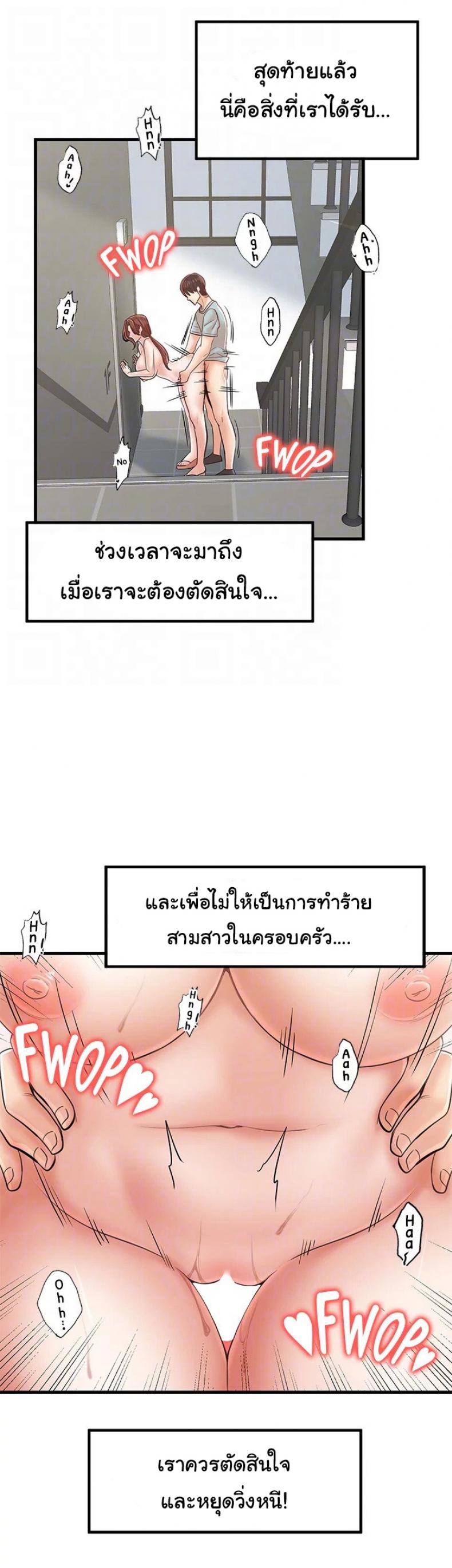 page-21