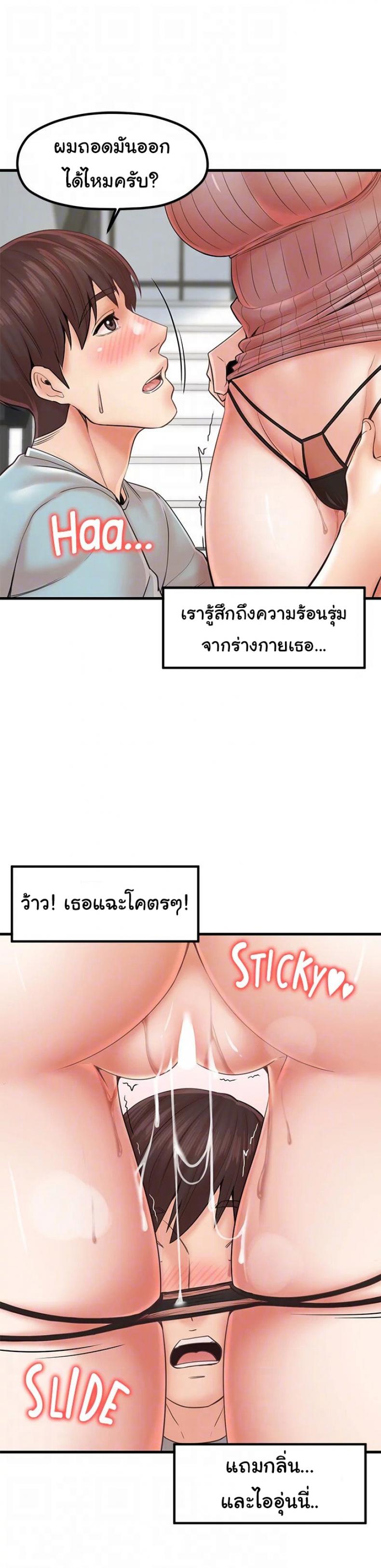 page-12