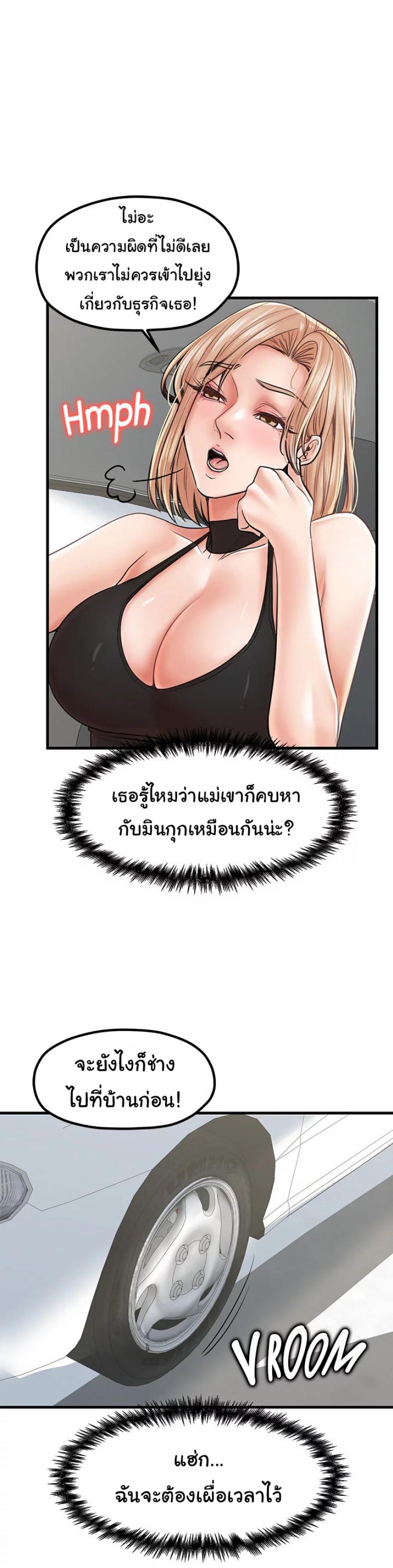 page-24