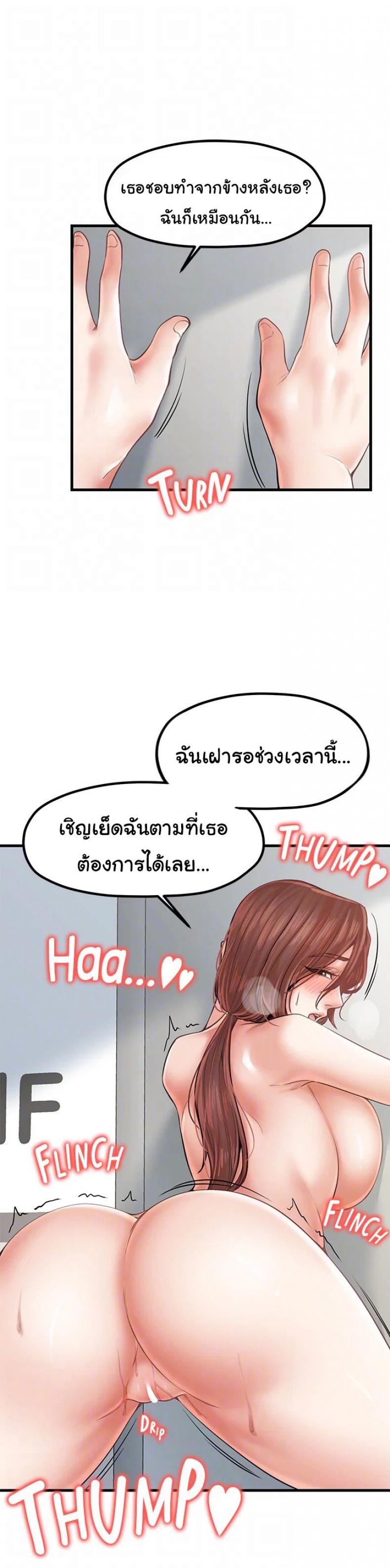 page-19