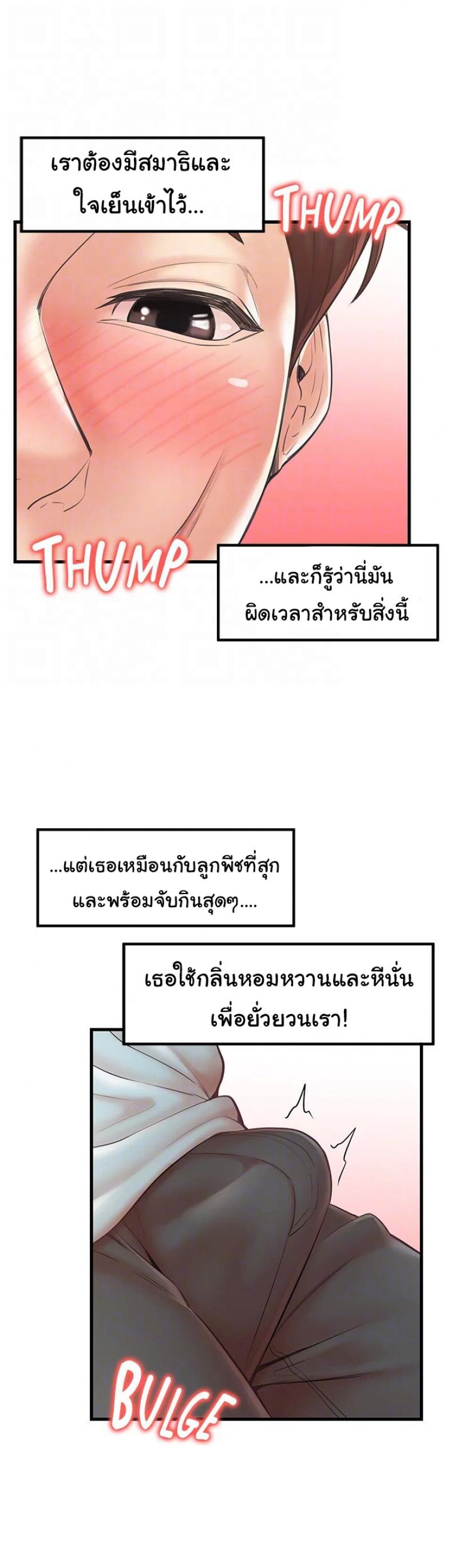 page-15