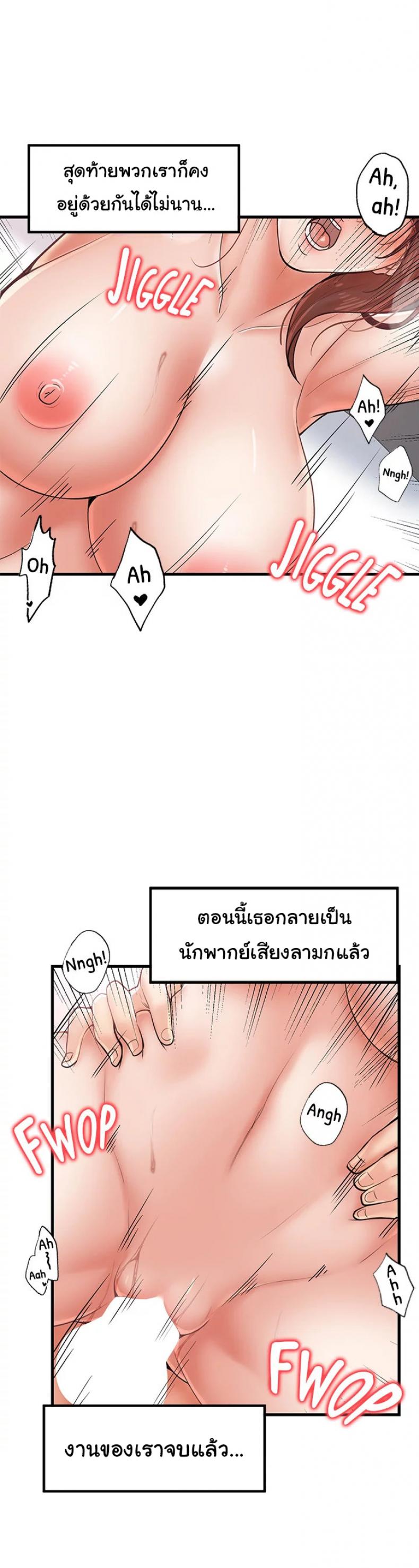 page-2