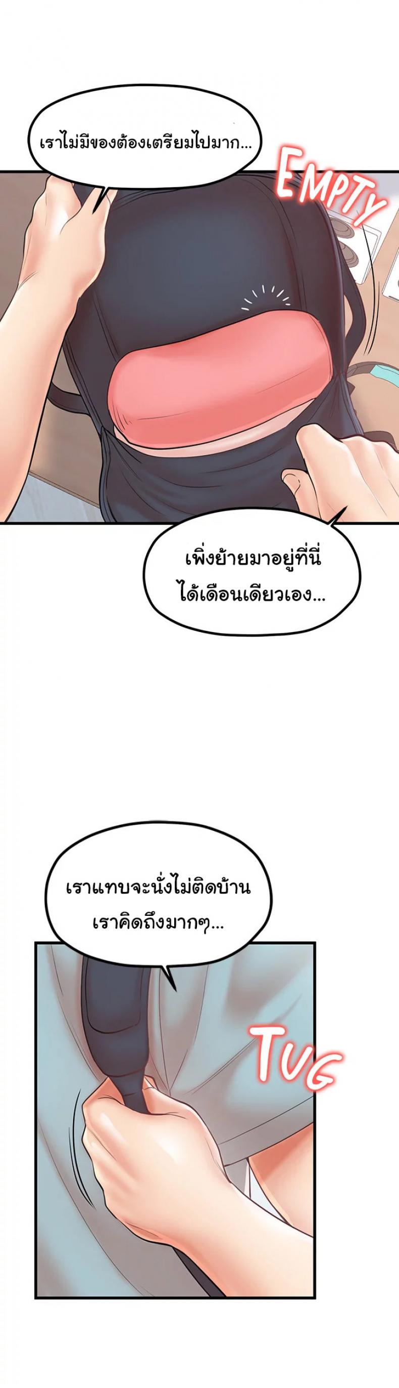 page-24