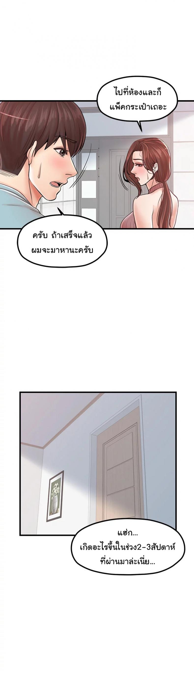page-22
