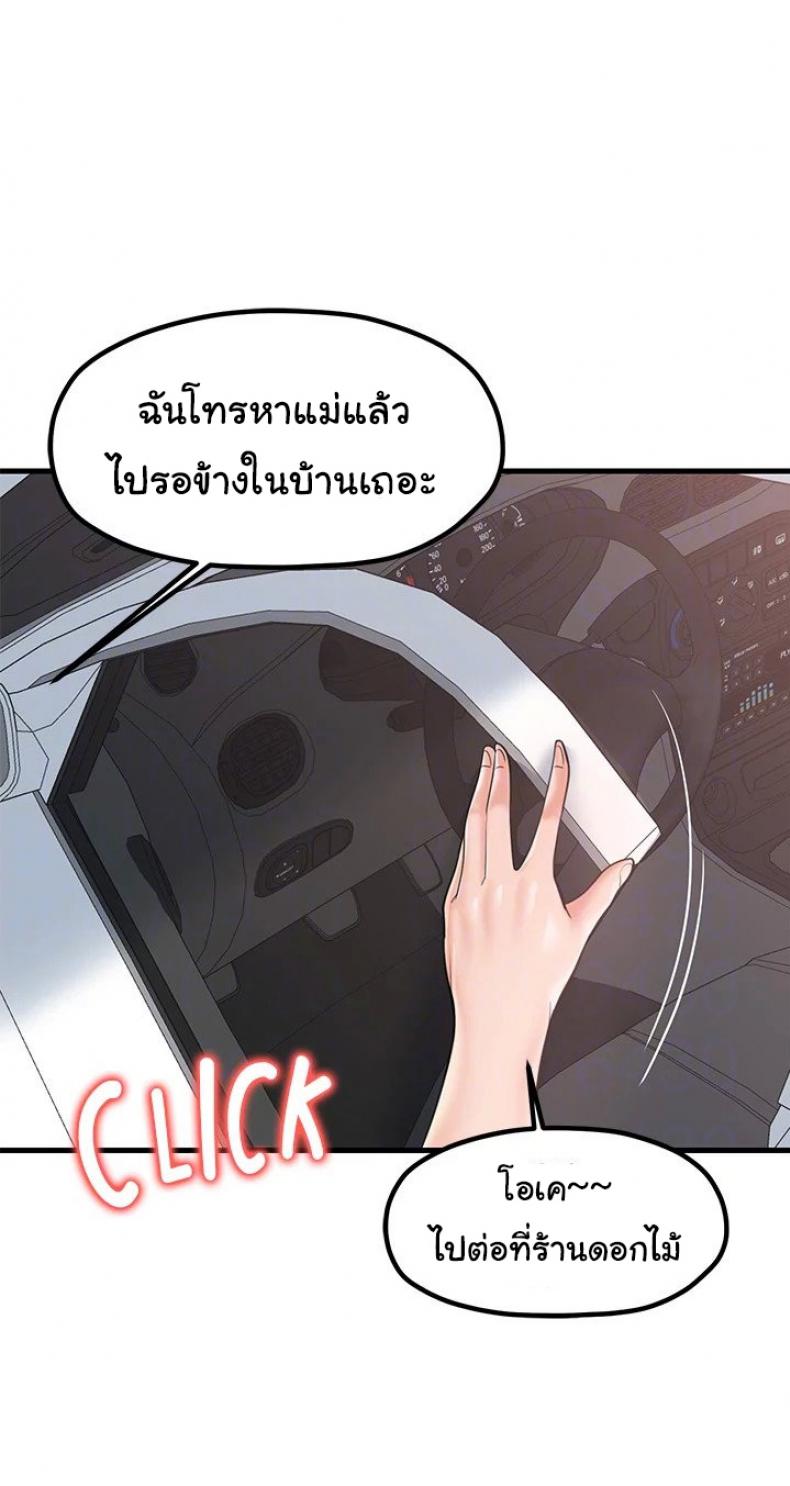 page-20