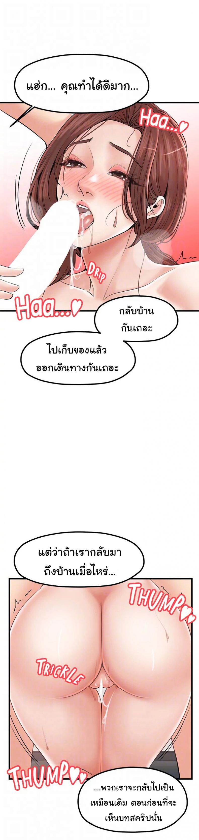 page-16