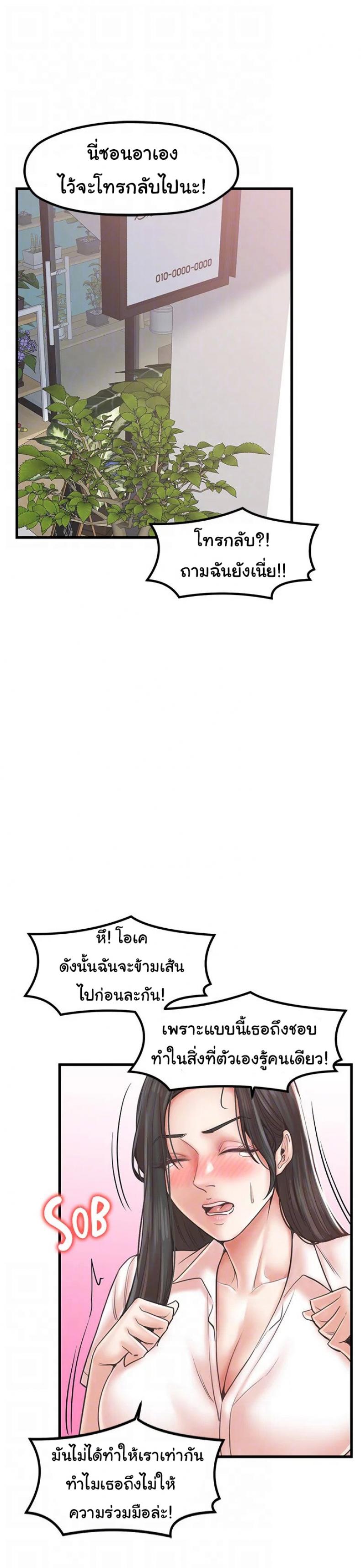 page-32