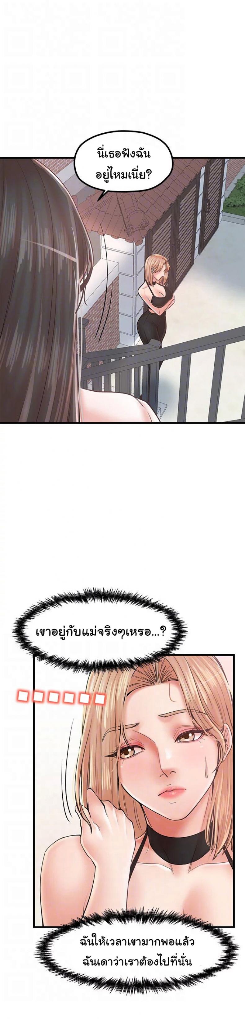page-19