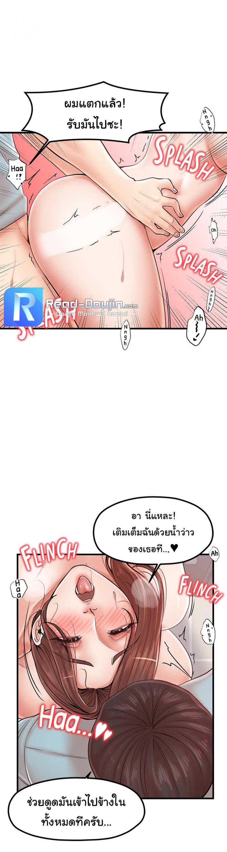 page-5