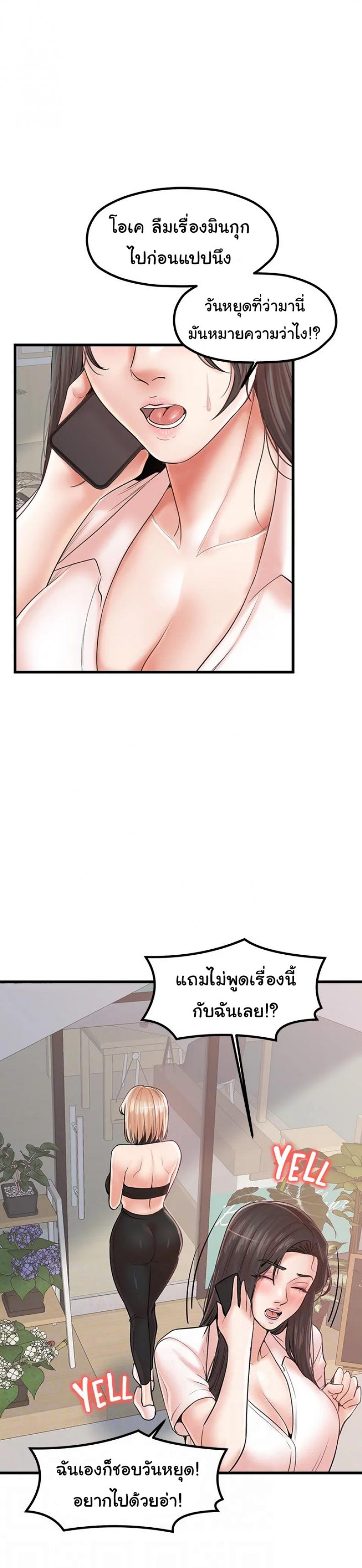 page-30