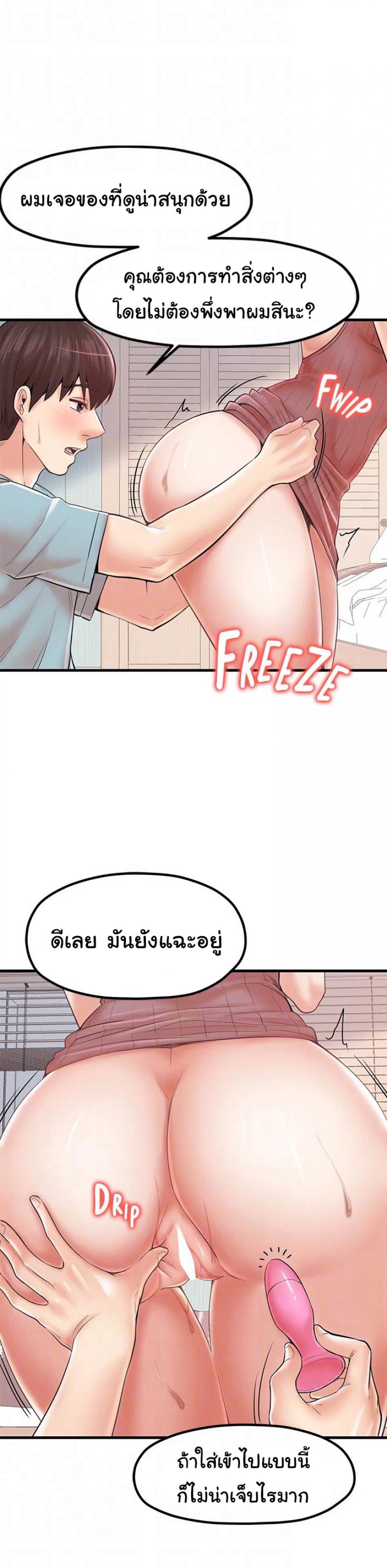 page-37