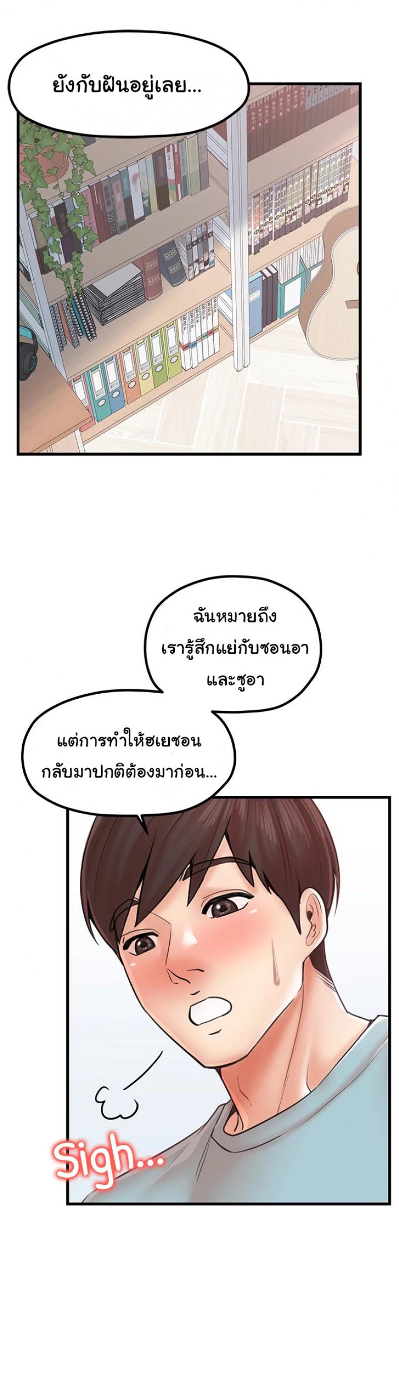 page-23