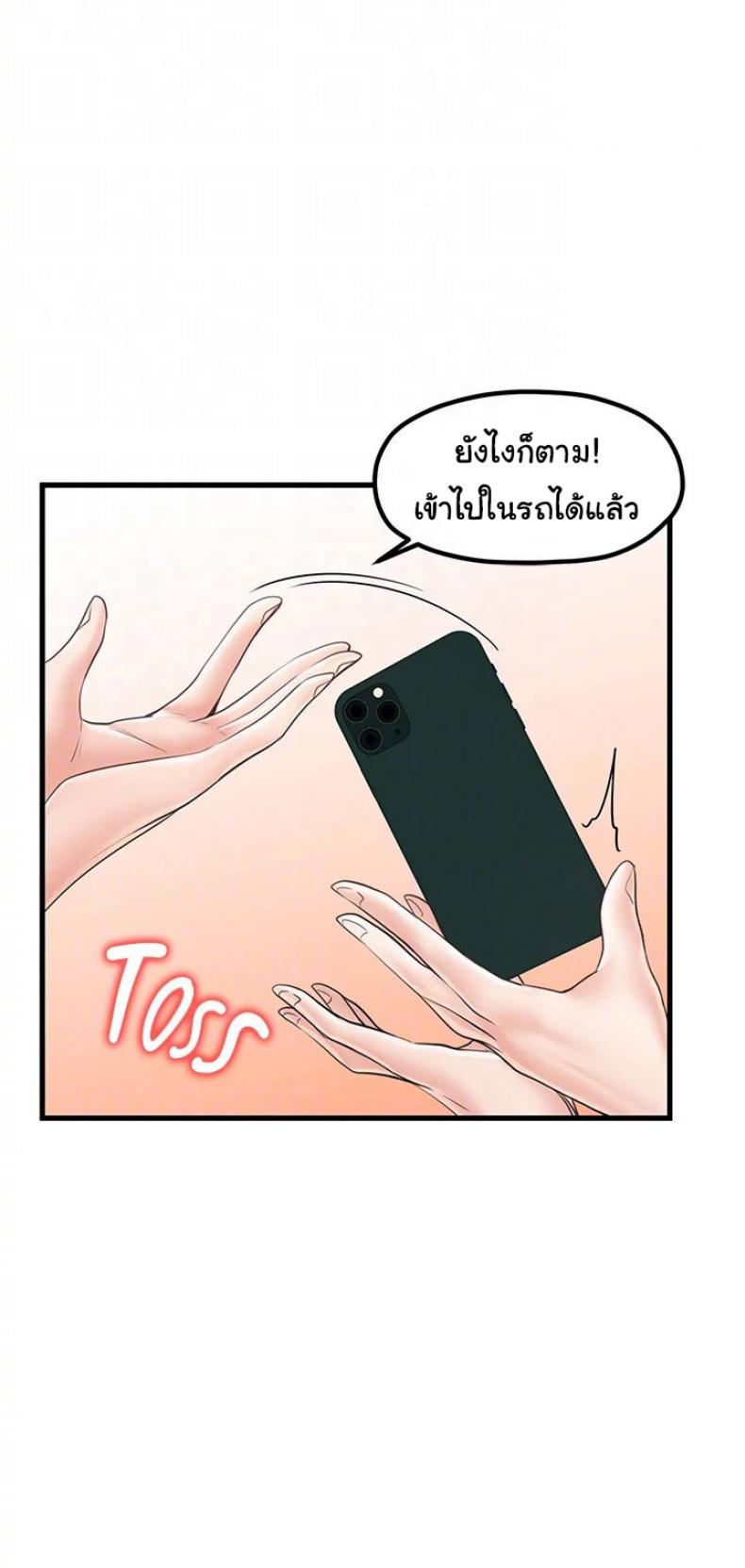 page-34