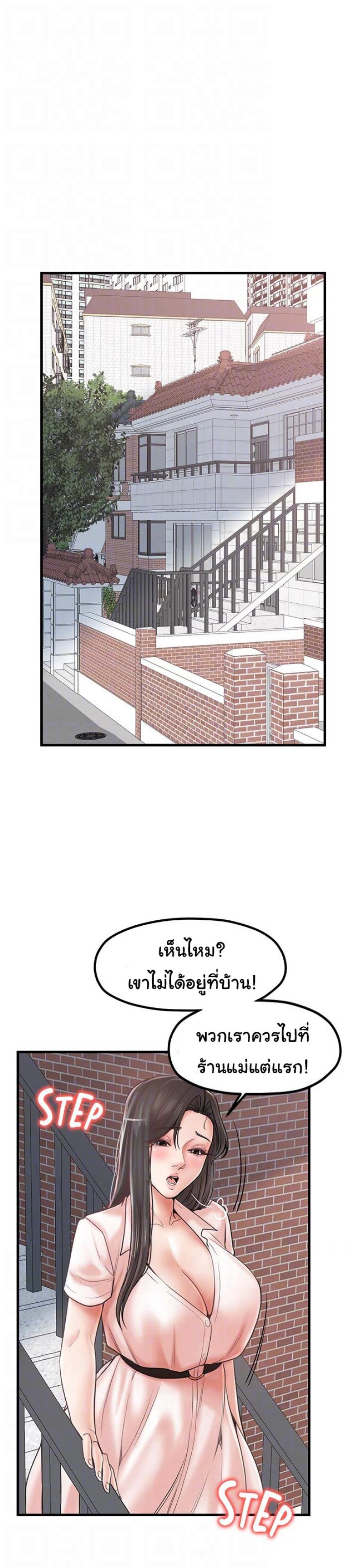 page-18