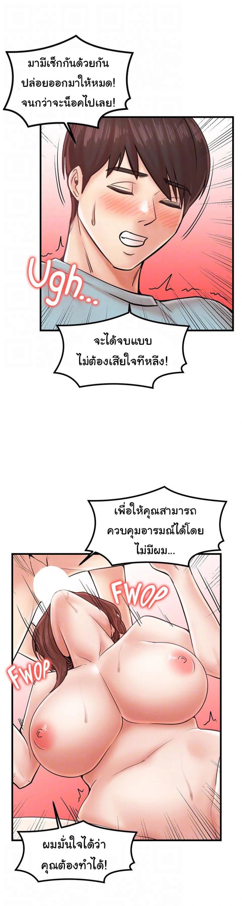 page-12