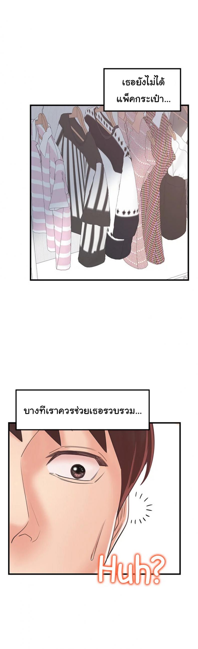 page-28
