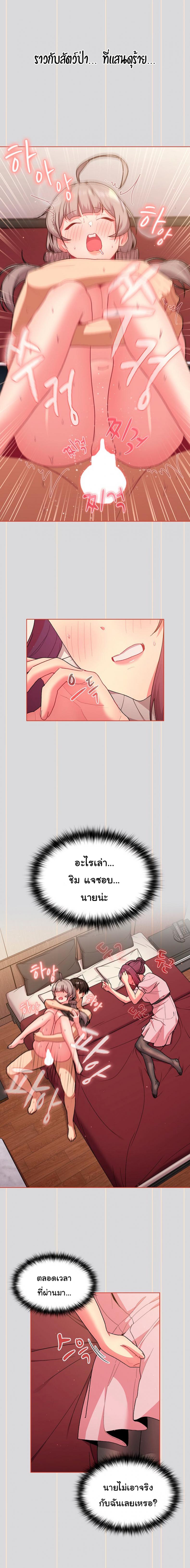 page-17