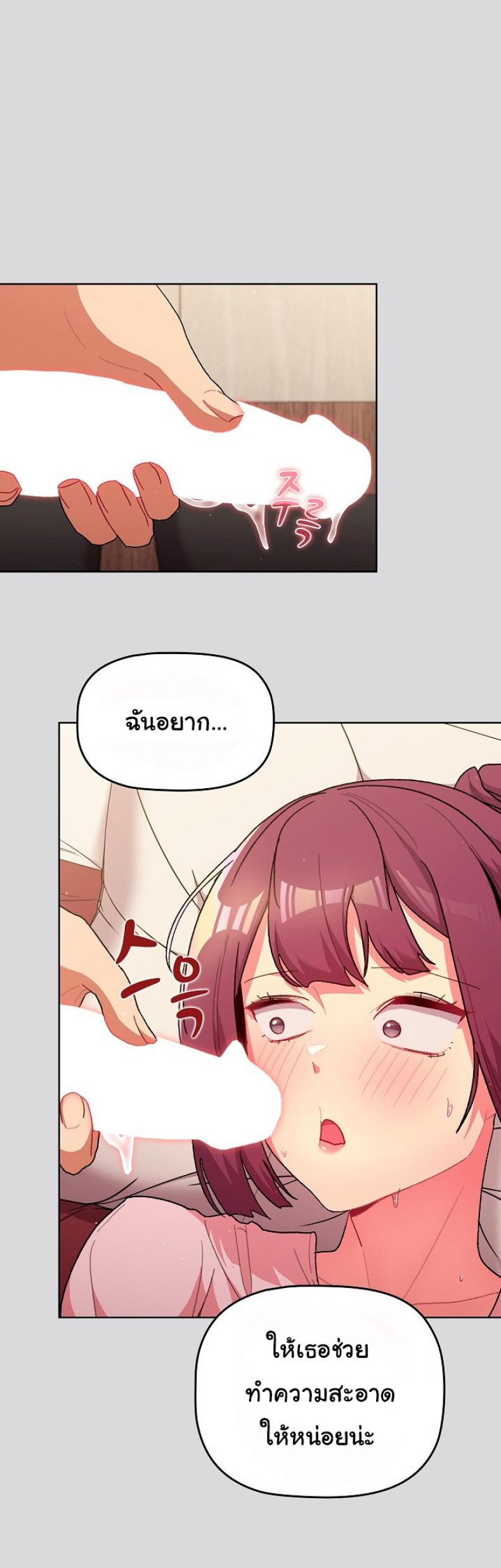 page-23