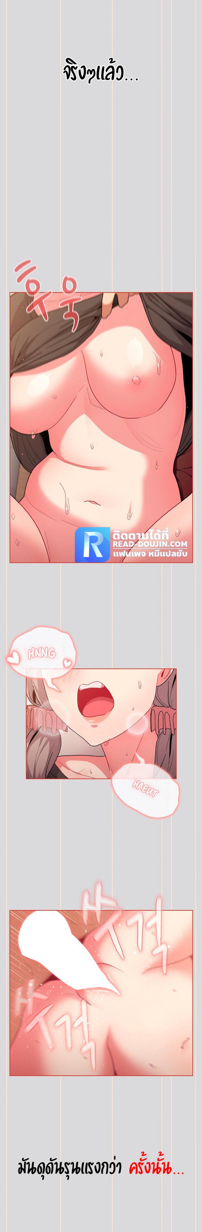page-13