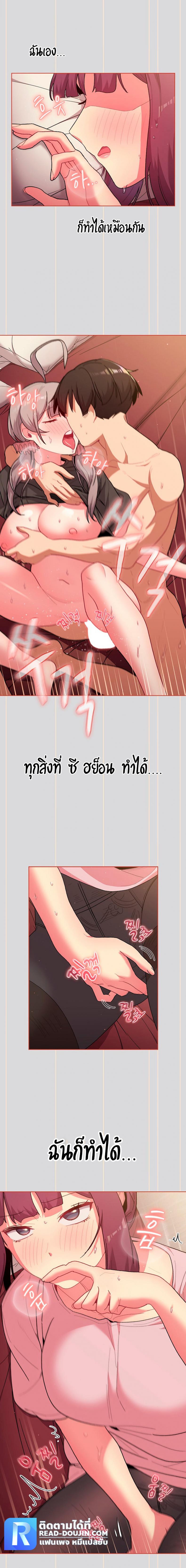 page-19