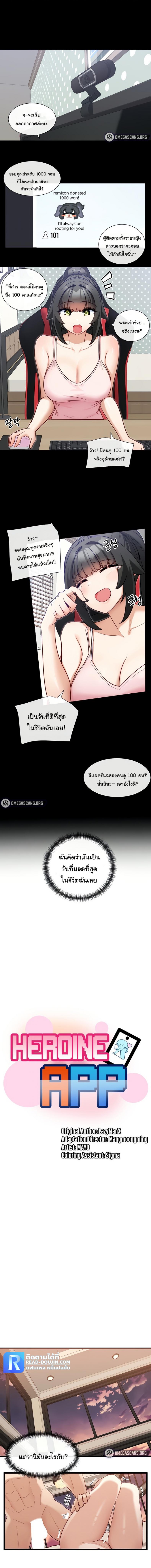 page-2