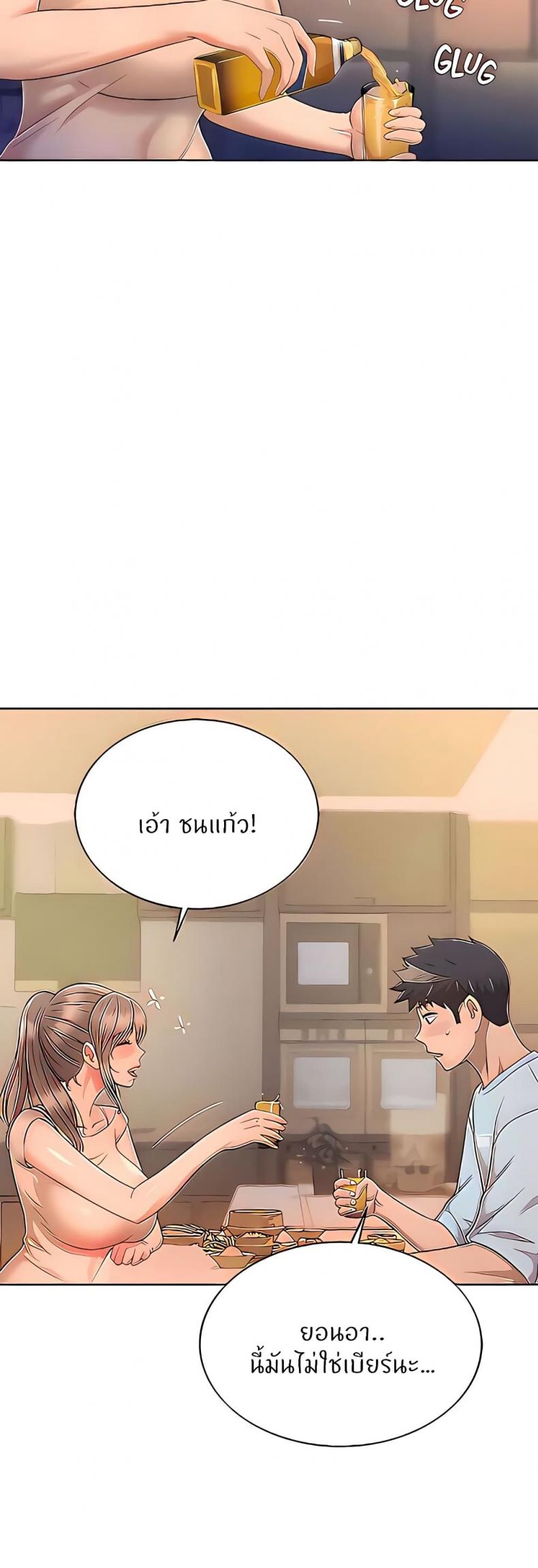 page-43